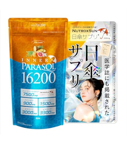 Amazon | BE-MAX the SUN（ビーマックス ザ・サン）3個セット | BeMax